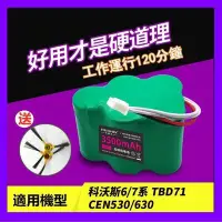 在飛比找Yahoo!奇摩拍賣優惠-適用於Ecovacs 科沃斯D79 掃地機器人電池CEN63