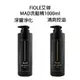 FIOLE 艾淂 艾得 MAD 深層淨化洗髮精 清爽控油洗髮精 1000ml｜滿額現折$100