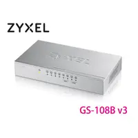 在飛比找蝦皮購物優惠-ZyXEL 合勤 GS-108B V3 鐵殼 8埠 Giga