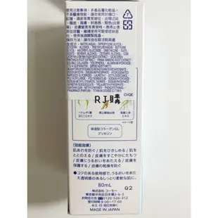 RJ購 雪肌粋 雪肌粹 化粧水120ml/乳液80ml