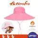 ActionFox 挪威 抗UV透氣雙面大帽沿防曬帽《粉紅》631-4773/UPF50+/大盤帽/ (7折)