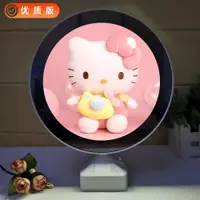 在飛比找ETMall東森購物網優惠-hellokitty鏡子相框小夜燈KT貓周邊擺件小物件凱蒂貓