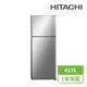 【HITACHI 日立】417公升變頻兩門冰箱RVX429 星燦銀(RVX429-BSL)含基本安裝