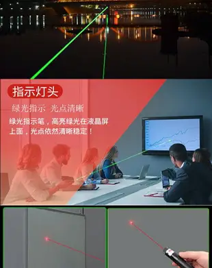 YL-Laser 303 綠光激光燈手電筒 紅光激光手電教學售樓駕校娛樂