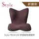 Style PREMIUM (咖) 舒適豪華調整椅