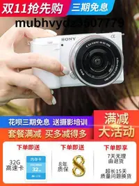 在飛比找露天拍賣優惠-二手Sony/索尼ZV-E10L數碼高清旅遊vlog直播微單