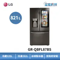 在飛比找蝦皮商城優惠-LG GR-QBFL87BS【敲敲看門中門冰球冰箱-星夜黑】