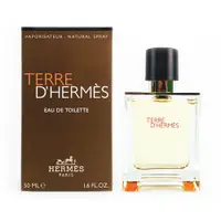 在飛比找PChome24h購物優惠-HERMES 愛馬仕 大地男性淡香水 50ml