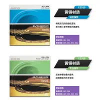 在飛比找蝦皮購物優惠-D’Addario 吉他弦 EZ900 EZ910 EZ92