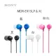 【MR3C】含稅公司貨 SONY 新力 MDR-EX15LP 入耳/耳道式耳機 輕量型內耳式耳機 4色