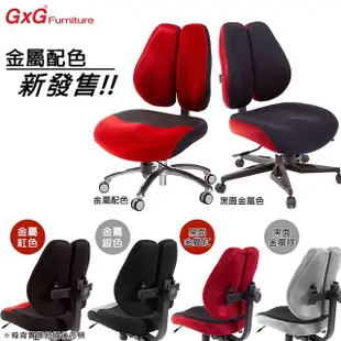 【GXG 吉加吉】記憶棉 DUO KING 4D平面摺疊扶手 工學椅(TW-3007 E1H)