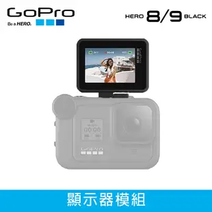 GoPro HERO8.9.10 螢幕模組 媒體模組 外掛螢幕模組 翻轉螢幕 AJLCD-001