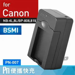 Kamera 電池充電器 for Canon NB-4L NB-8L BP-808 BP-819 (PN-007)