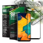 NISDA FOR 三星 SAMSUNG GALAXY A30/A50 完美滿版玻璃保護貼-黑