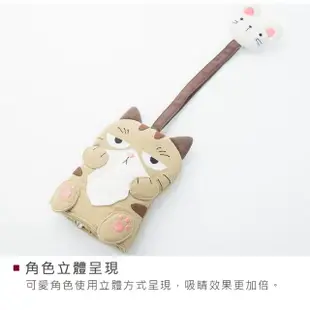 【KIRO 貓】KIRO貓 立體造型 鋪棉 智慧型鑰匙包/遙控器鑰匙收納包(223013)