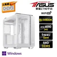 在飛比找momo購物網優惠-【華碩平台】i9二十四核GeForce RTX 4090 W