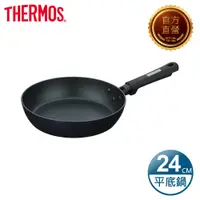 在飛比找PChome24h購物優惠-【THERMOS 膳魔師】電漿強化不沾鍋 單柄平底鍋24cm