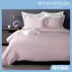 【WEDGWOOD】60支100%天絲素色兩用被枕套床包四件組-簡約藕粉(加大)