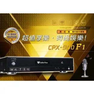 【可議】 Golden Voice 金嗓 CPX-900 F1 家庭式伴唱機 點歌機 CPX900 伴唱機