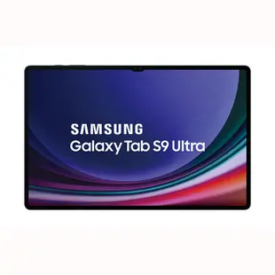 三星 Galaxy Tab S9 Ultra X910 12G/256G Wi-Fi 14吋八核平板電腦 現貨 廠商直送