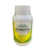 必安捷 檸檬酸鈣 500MG+維他命D3 500粒/瓶