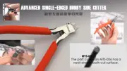 Meng Models Advanced Single-edged Hobby Side Cutter