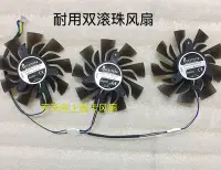 在飛比找Yahoo!奇摩拍賣優惠-熱銷 電腦散熱風扇索泰GTX1070 MINI GTX970