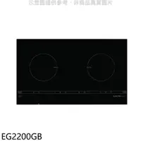 在飛比找神腦生活優惠-櫻花【EG2200GB】雙口IH感應爐EG2200GIH爐(