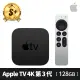 【Apple】S+ 級福利品 Apple TV 4K Wi-Fi+乙太網路 第三代(128G)