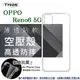 【愛瘋潮】現貨 歐珀 OPPO Reno6 5G 高透空壓殼 防摔殼 氣墊殼 軟殼 手機殼 透明殼 保護套 手機套