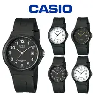 在飛比找HOTAI購優惠-【CASIO 卡西歐】MW-59 極簡時尚經典指針日期中性錶