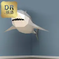 在飛比找蝦皮購物優惠-DR棋藝-1.3米長霸氣大鯊魚 動物3D立體紙模DIY手工創