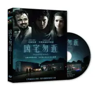 在飛比找Yahoo!奇摩拍賣優惠-[DVD] - 凶宅勿近 Welcome Home (采昌正