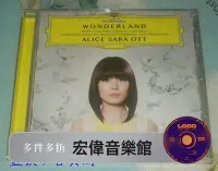 在飛比找Yahoo!奇摩拍賣優惠-4794631 Alice Sara Ott 奇境 格里格 