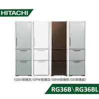 在飛比找老王電器優惠-【含標準安裝】【HITACHI 日立】《送饗食天堂平日晚餐卷