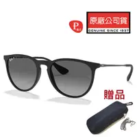 在飛比找PChome24h購物優惠-RAY BAN 雷朋 亞洲版 輕量偏光太陽眼鏡 RB4171