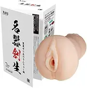 Creation Yuria Satomi Japanese Masturbator + LifeStyle Item