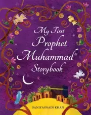 My First Prophet Muhammad (Peace be upon him) Storybook -HB-