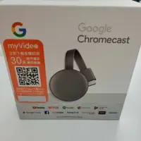 在飛比找蝦皮購物優惠-全新 chromecast 第三代電視棒