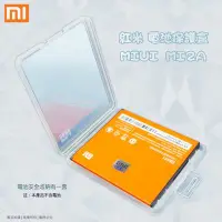 在飛比找Yahoo!奇摩拍賣優惠-MIUI Xiaomi 紅米機/紅米2 BM44/BM41 