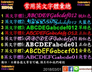 ※韓國賞楓北海道賞楓加拿大賞楓推薦※客製出國配件行李飄帶秋楓賞飄帶專案(1條的客製賣場,買飄帶送限量精美楓葉吊牌1個)