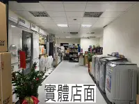 在飛比找Yahoo!奇摩拍賣優惠-【全揚】【Panasonic國際牌】32吋 LED液晶電視U