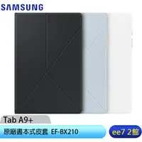 在飛比找蝦皮商城優惠-Samsung Galaxy Tab A9+ 原廠書本式保護
