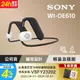 SONY WI-OE610 Float Run 頸帶離耳式耳機