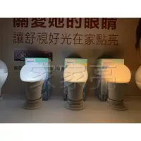 在飛比找蝦皮購物優惠-家家亮～飛利浦 LED 球泡燈 超極光 10W E27 燈泡