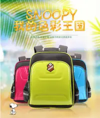 在飛比找蝦皮購物優惠-購GO購團購網 出清 SNOOPY鏡面護脊書包 減壓書包 大