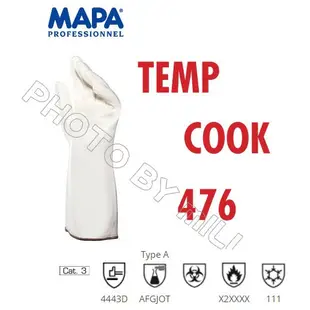 【含稅-可統編】手套 MAPA 476 防酸鹼溶劑 防熱手套 耐切割 耐磨損 餐飲業適用
