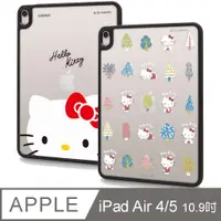 在飛比找PChome24h購物優惠-GARMMA Hello Kitty for iPad Ai