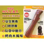 ☆四寶的店☆附發票~BBQ 烤肉木風味 史迪克➤中型犬 M號/支➤狗 玩具 美國 PETSTAGES 耐咬 磨牙 啃