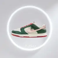 在飛比找蝦皮購物優惠-【7•8Hz】Nike Dunk Low Hurricane